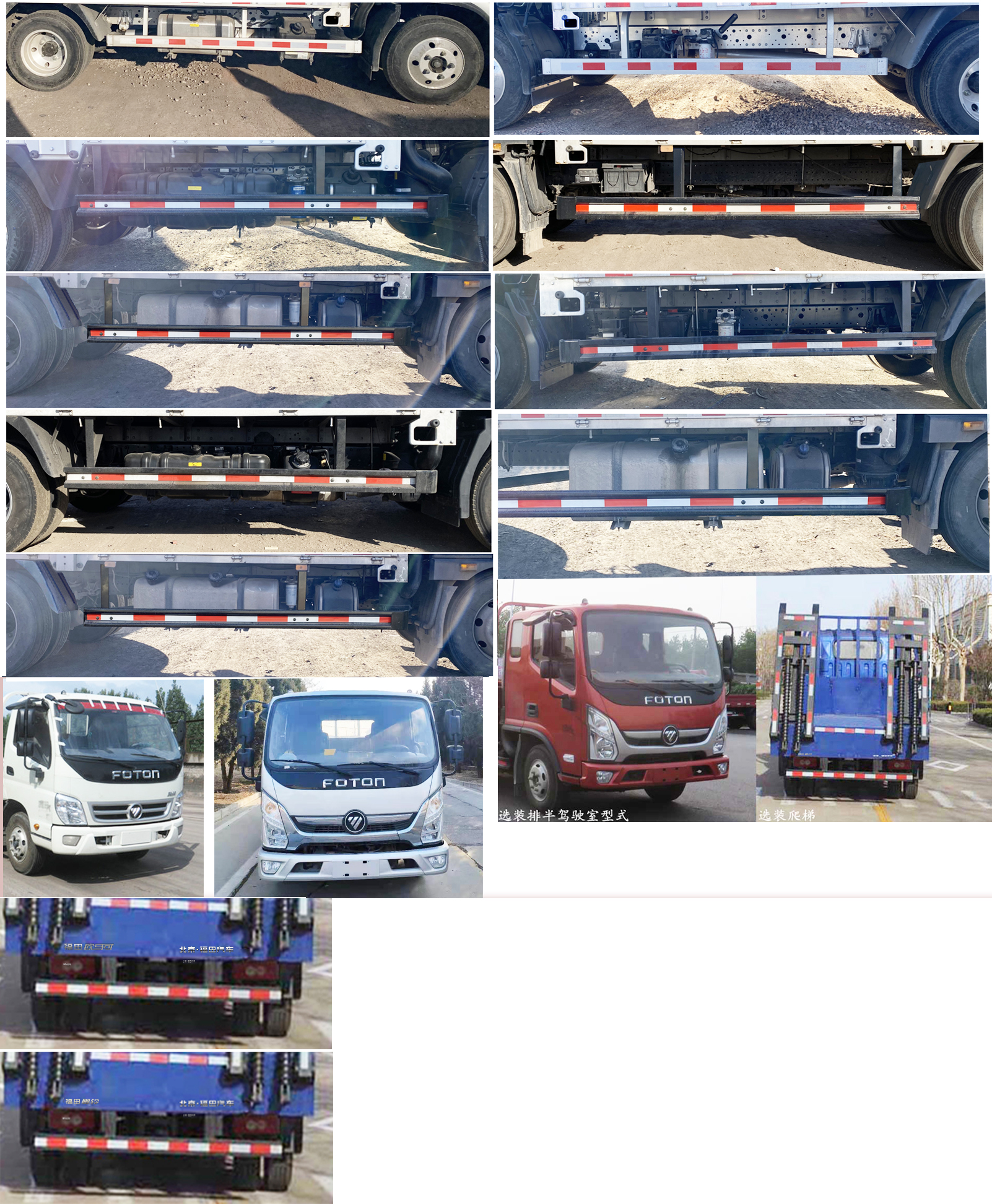 ������BJ5048TPB9JEA-AB1��ƽ���\(y��n)ݔ܇