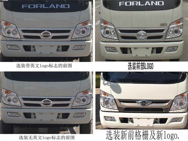 ��������CLW5041ZZZ6CD�����bжʽ����܇