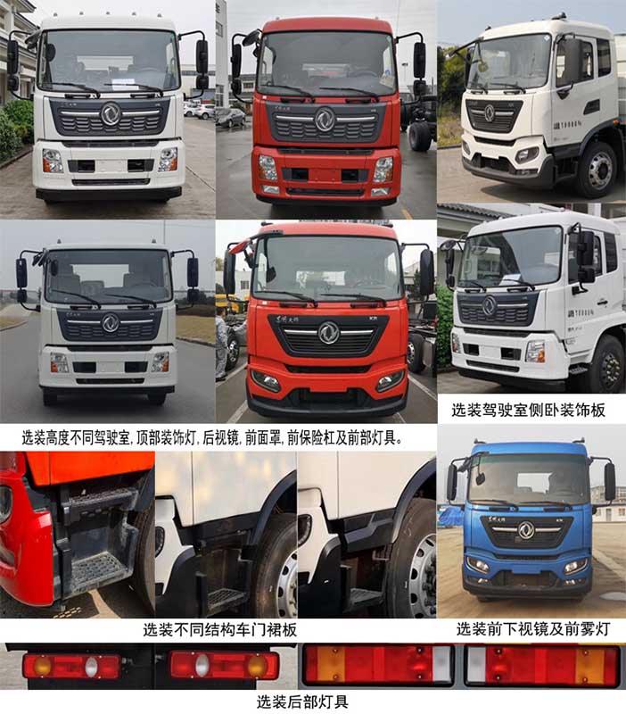 ������ZQZ5180TXSD6��ϴ��܇