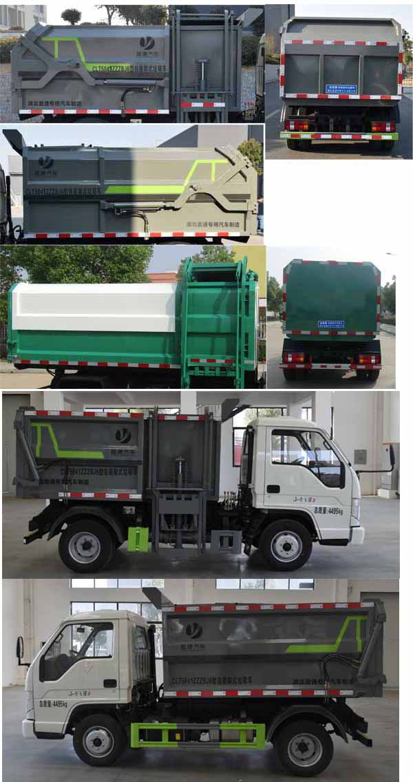 ����С��3����Ͱ����܇(ch��)-�v����CLT5041ZZZBJ6�����bжʽ����܇(ch��)�r(ji��)���(b��o)�r(ji��)-����ӯͨ